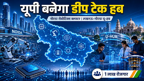डीप टेक का राष्ट्रीय केंद्र बनेगा उत्तर प्रदेश