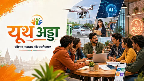 यूपी में 'यूथ अड्डा' से स्वरोजगार की नई पहल