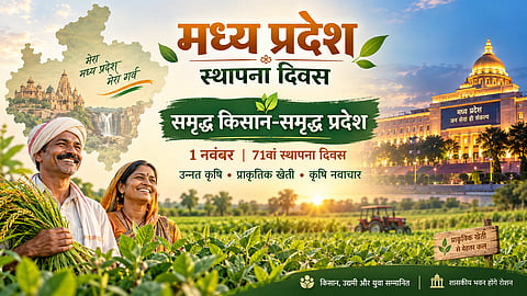 समृद्ध किसान-समृद्ध प्रदेश’ थीम पर मनेगा प्रदेश स्थापना दिवस