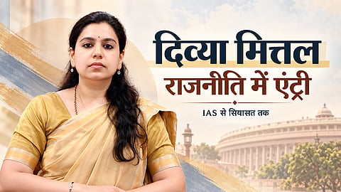 दिव्या मित्तल का राजनीति में प्रवेश