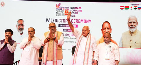 यूपीआईटीएस का भव्य समापन