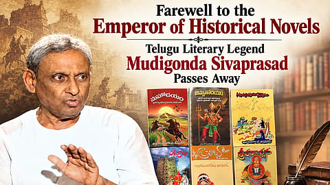 Farewell To Telugu Literary Legend Mudigonda Sivaprasad 