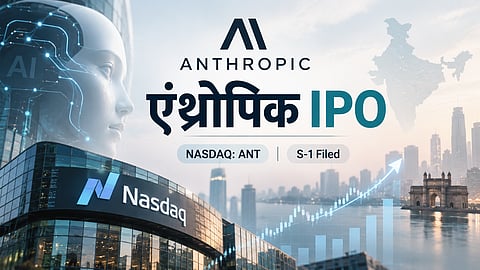 एंथ्रोपिक का IPO आवेदन: नैस्डैक पर ANT टिकर