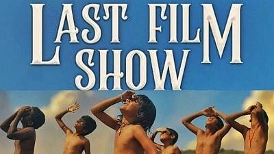 'Last Film Show' (Poster)