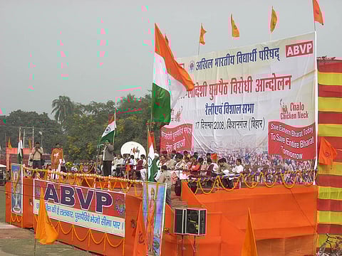 Often Bengali-speaking Indian citizens are picked up by police hunting for ‘illegal’ Bangladeshi migrants and some are even deported. Above: A rally by the students’ wing of the ruling Bharatiya Janata Party to demand that Bangladeshi ‘infiltrators’ be deported. Photo: Public domain.
