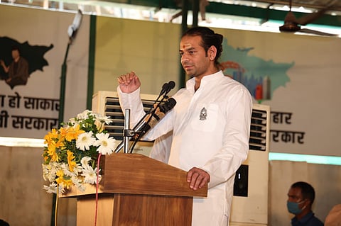Image of Tej pratap Yadav