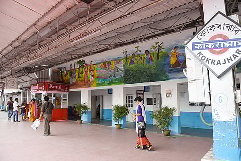 Kokrajhar train station