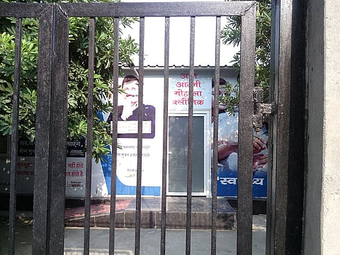The picture of the front gate of a Mohalla Clinic, with Kejriwal's photo and writings on the front