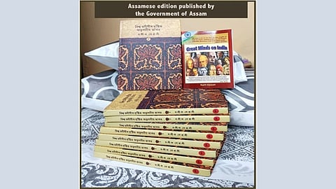 Stack of books with decorative covers and titles in Assamese, published by the Government of Assam. Includes a book titled "Great Minds on India."