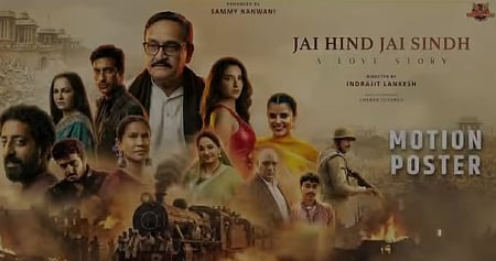 एक सफर, एक कहानी: