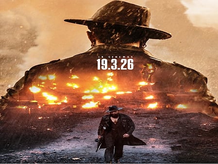 मार्च में खुलेगा