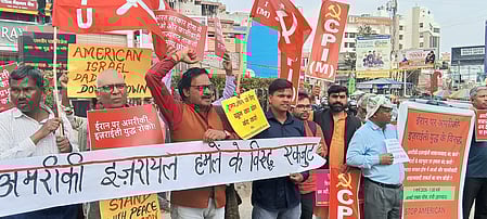 ईरान पर अमेरिकी-इजरायली हमलों के खिलाफ रांची में विरोध प्रदर्शन, शिया समुदाय के लोग सड़क पर उतरे