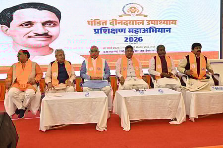 झारखंड भाजपा ने नेताओं-कार्यकर्ताओं को दिया संगठन कौशल का मंत्र, पार्टी की विचारधारा जन-जन तक पहुंचाने का संकल्प