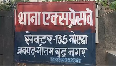 नोएडा एक्सप्रेसवे के सर्विस रोड पर युवती का शव मिलने से सनसनी, जांच में जुटी पुलिस