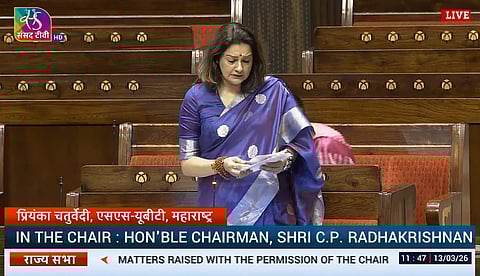 Shiv Sena MP Priyanka Chaturvedi  speaking in the Rajya Sabha