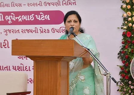 Gujarat raises Divyang marriage aid to Rs 75,000; 79 Surat couples get Rs 41.75 lakh