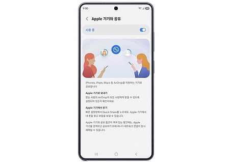 Samsung enables Quick Share to work with Apple