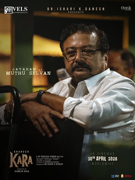 Jayaram plays Muthu Selvan in Dhanush-starrer