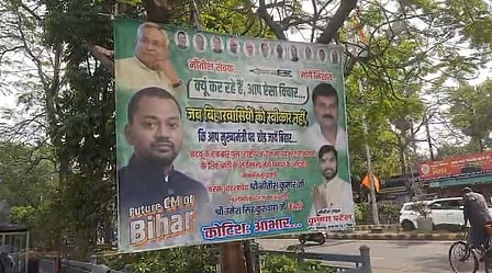 Posters backing Nishant Kumar as future Bihar CM surface in Patna