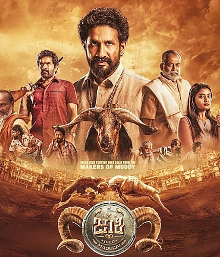 Pragabhal Das reveals he spent three years learning goat training for his gritty drama