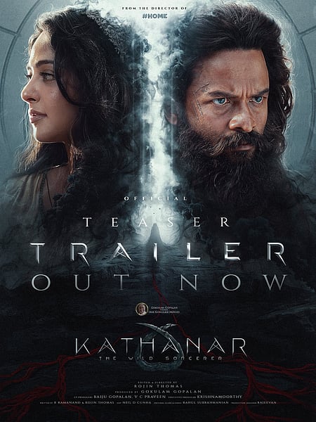 Jayasurya, Prabhu Deva, Anushka Shetty’s ‘Kathanar’ trailer promises a dazzling spectacle (Photo Credit: Anushka Shetty/X)