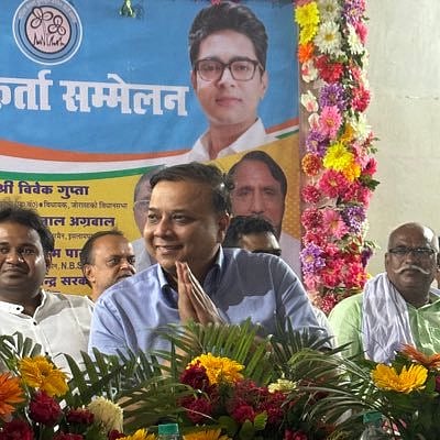 Trinamool