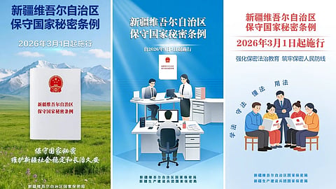 Three colorful posters promote legal education about state secrecy in the Xinjiang region. They feature text, officials at desks, and a family reading.