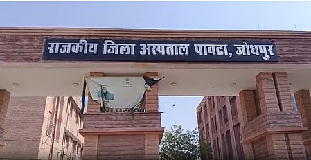 In the image Rajkiya Jila hospital jodhpur is shown