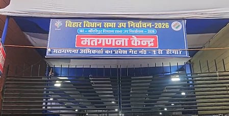 Bankipur bypoll results Prashant Kishor Patna counting