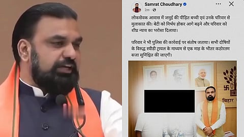 Samrat Choudhary Jamui case remarks backlash Bihar CM