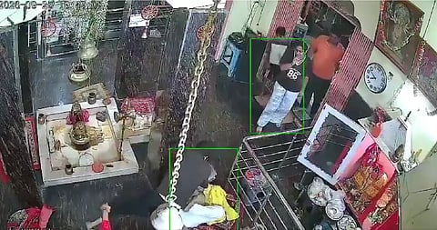 A CCTV footage