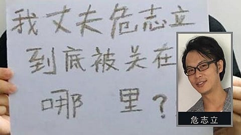 Journalists at ‘Risk of Torture’, Labor Activists Behind Bars in China ahead of International Labor Day
