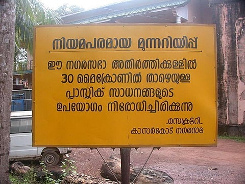 How Malayalam Slang Words developed through Foreign Invasions