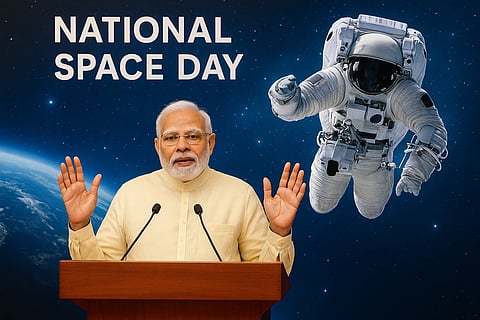 नेशनल स्पेस डे