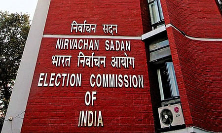 विपक्ष इन दिनों लगातार चुनाव आयोग पर सवाल उठा रहा है