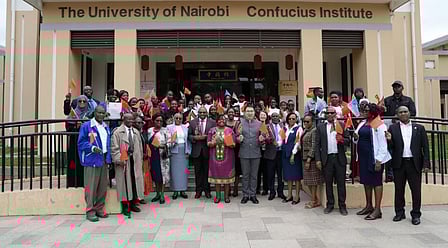 नैरोबी विश्वविद्यालय