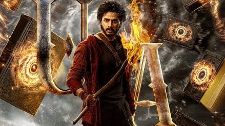 मिराय का पोस्टर 