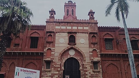 अलीगढ़ मुस्लिम यूनिवर्सिटी