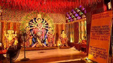 माँ दुर्गा की तस्वीर 