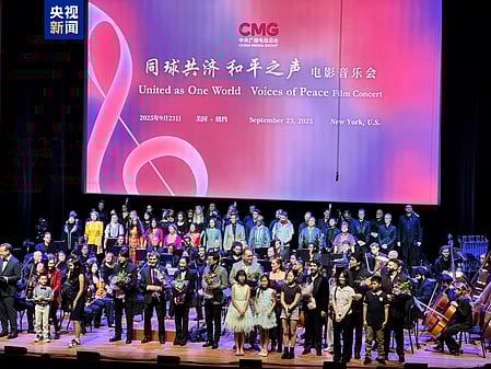 फ़िल्म संगीत कार्यक्रम