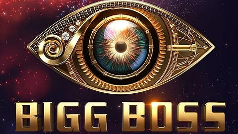 टेलीविजन रियलिटी शो बिग बॉस का आइकन
