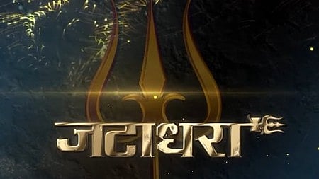 जटाधरा (Jatadhara) का पोस्टर
