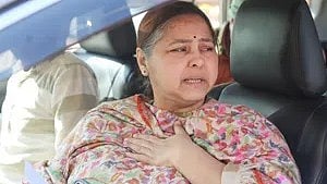 बिहार चुनाव 2025 में राजद नेता मीसा भारती का फोटो|