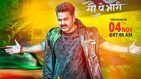 पवन सिंह ke music video ka poster