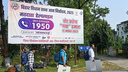 बिहार विधानसभा चुनाव 2025 का पोस्टर, जिस पर बिहार विधान सभा चुनाव लिखा हुआ है।