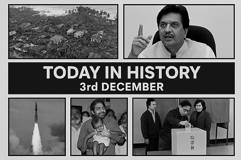 3 दिसंबर (History Of 3rd December) के दिन से जुड़ी कुछ महत्वपूर्ण घटनाओं को चित्रों के माध्यम से दिखाया गया है