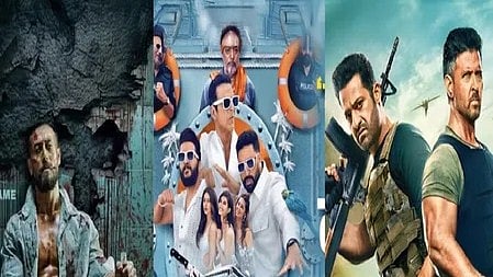 हिट फिल्में जिनके सीक्वल रहे सुपरफ्लॉप|