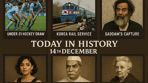14 दिसंबर (History Of 14th December) के दिन से जुड़ी कुछ महत्वपूर्ण घटनाओं को चित्रों के माध्यम से दिखाया गया है