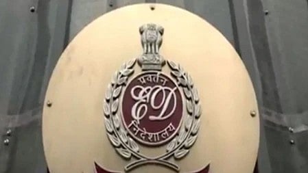ईडी ने मनी लॉन्ड्रिंग मामले में अटैच की।