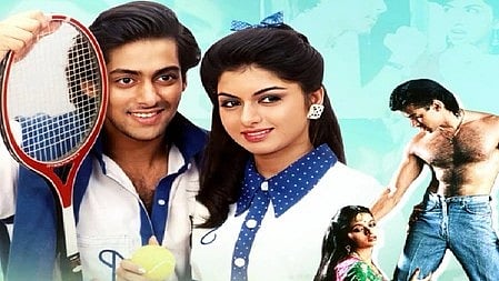 सलमान खान और फिल्म मैंने प्यार किया की हीरोइन की एक झलक।